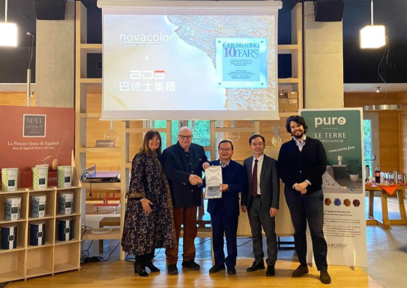 巴德士&Novacolor“戰(zhàn)略合作十周年慶典”成